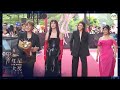 Arrival benjamin tan tay ying cheryl chou darylann  star awards 2024 walk of fame