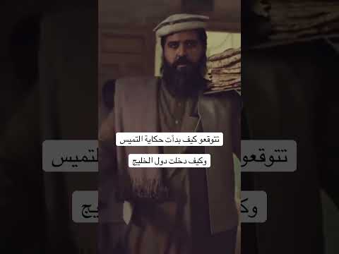 تتوقعو كيف بدأت حكاية التميس تميس اكسبلور التغطيه فول وتميس المدينة