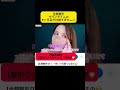 整形後1ヶ月経つのに目が閉じれません…。 #整形 #美容整形 #ダウンタイム