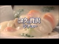 ベッキー ハウス コクの贅沢シチュー