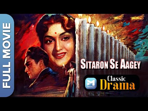 Ashok Kumar, Vyjayanthimala still