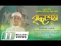 Briddhashram by sadman sakib    new bangla song 2020  iqra shilpigosthi  tune hut