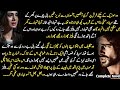 Kidnapping || Revenge || Forced Marriage || Rude Hero || Watta Satta || Romantic || Complete Novel
