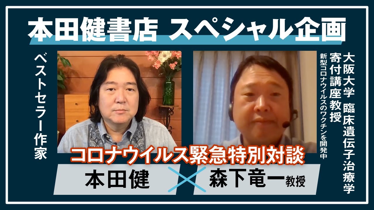 本田 竜一 大学