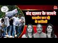 NEET Paper Leak की समस्या का क्या हल है?: Reporters Off Air | NTA | Congress | Dharmendra Pradhan