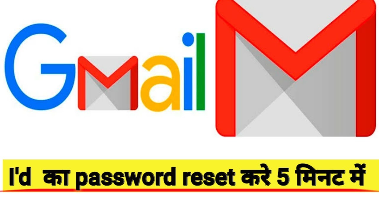 How to change Gmail password Gmail ka password kaise change kare