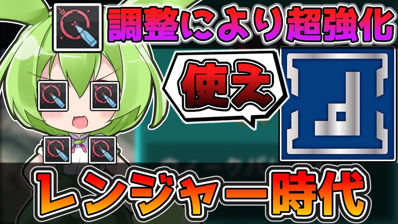 【PSO2NGS】レンジャーが超強化??ウィークバレットが増殖する件【ずんだも …