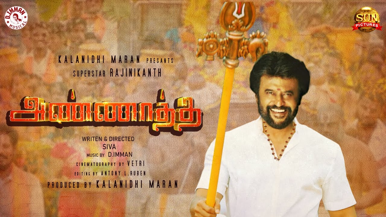 ANNAATTHE : Surprise New Villain ? | Rajinikanth | Siva | D.Imman | Meena | Kushboo | First Look