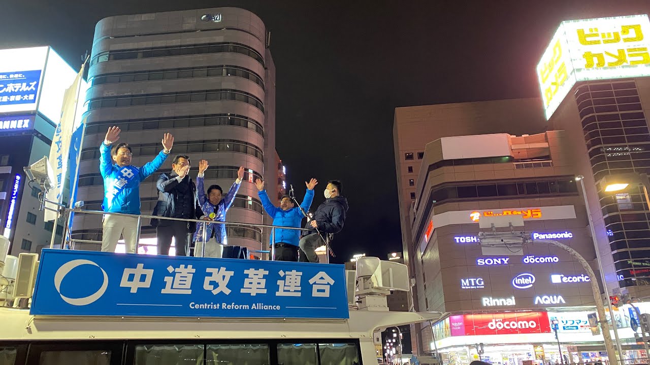 【緊急ライブ＠名古屋】いさ進一と犬かいが最後に訴える「中道」の想い #shorts