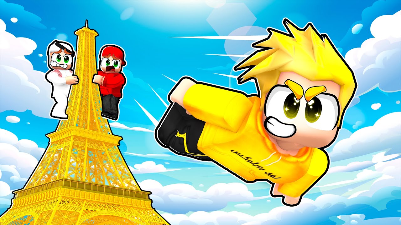 القفز من أعلى برج في روبلوكس!