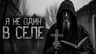 НА СТЕНЕ ПОЯВИЛИСЬ КРАСНЫЕ ПЯТНА.. | Ужасы и Страшные истории на ...