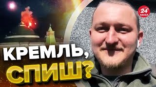 😈До Кремля завітала БАВОВНА / У Путіна ТРЕМТЯТЬ / Росіяни МАСОВО відмовляються воювати