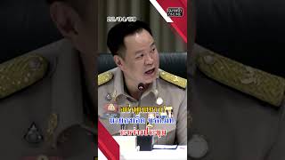 Don't interrupt! The Prime Minister scolded an Interior Ministry official during a meeting.