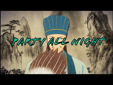 Party All Night - Panda Groove