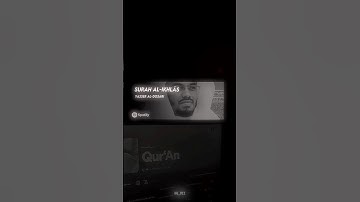سوره الاخلاص بصوت الشيخ ياسر الدوسري #قرآن #ياسر_الدوسري