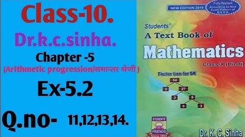 Simple Mathematics |Dr.k.c.sinha|Math solution|Class-10|Ex-5.2|Q.no-(11-to-14)@wisdompoint1970
