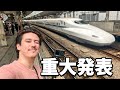 重大発表があります。【生放送】