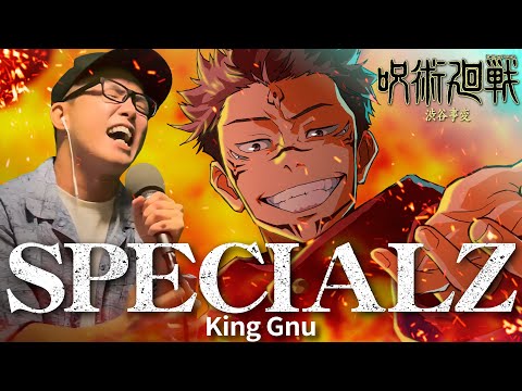 SPECIALZ King Gnu Cover By ZUMA Jujutsu Kaisen Season2 Shibuyajihen Opening