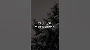 (الحمدلله فاطر السموات والأرض) القارئ: ياسر الدوسري #راحة_نفسية