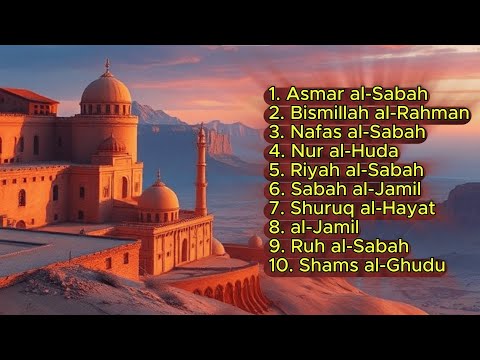 أفضل الأغاني العربية قائمة تشغيل الأغاني العربية الأكثر شعبية والأفضل للاستماع إليها في الصباح