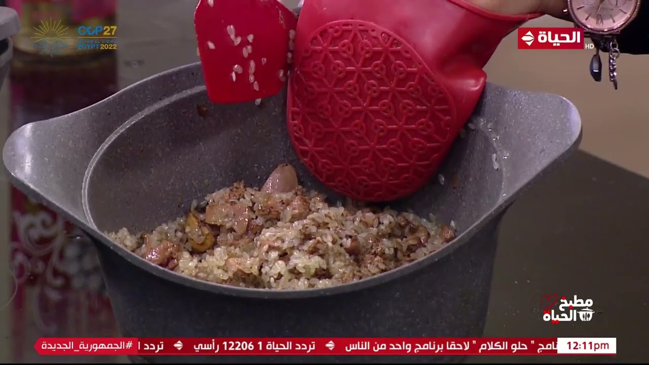 مطبخ الحياة - طريقة عمل 