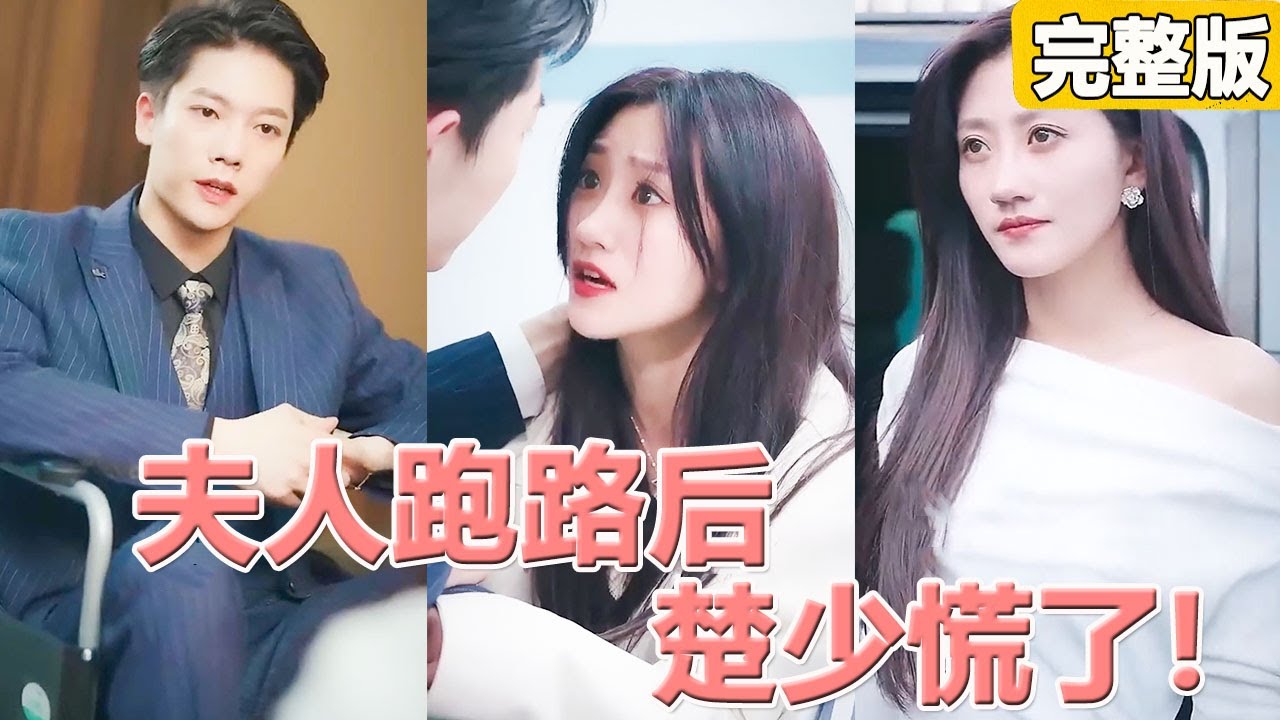 自卑男與意外懷孕女孩的愛情糾葛