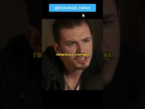 Бабушка поймала тайник от Мориарти 👾 #фильмы #кино #сериалы #movies #cinema #shorts