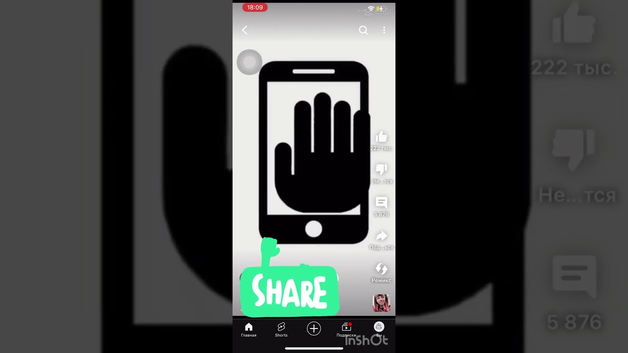 Я сделал стикер иза того что не смог найти специального приложения это правда!!!