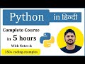 Python full course in hindi 2024  beginner to advanced  amit thinks  class 11th 12th