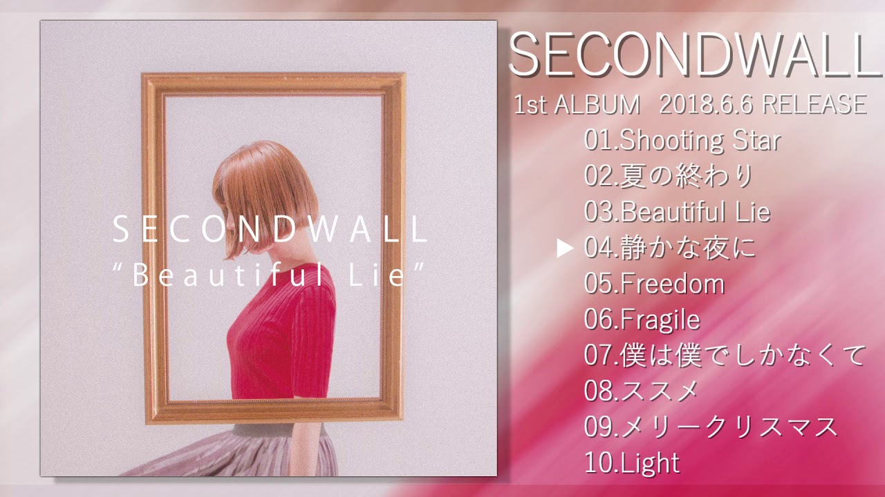 SECONDWALL 1st Full Album "Beautiful Lie" TRAILER