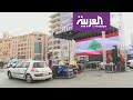 عزوف عن لبنان في ليلة رأس السنة 