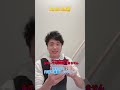 AndroidをバカにしたiPhoneユーザーの末路 (TikTokで5000万回再生) #shorts