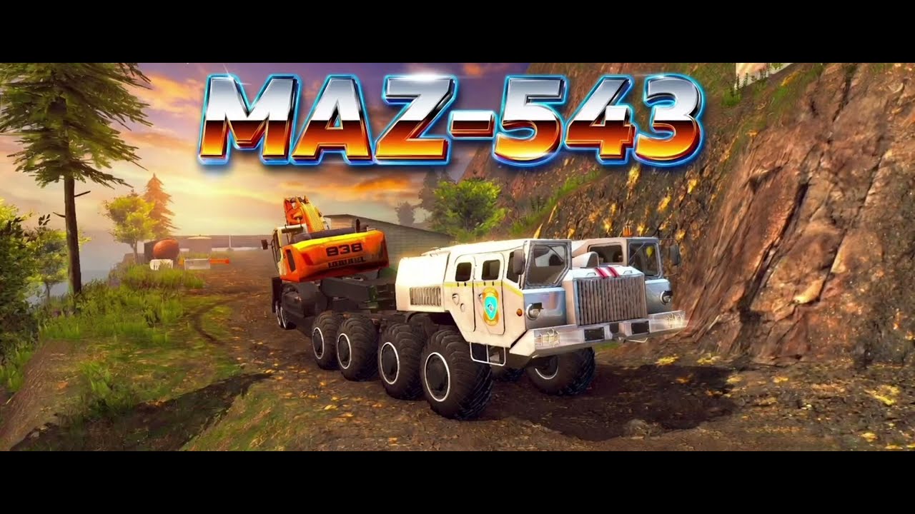 •RTHD•MAZ-543•