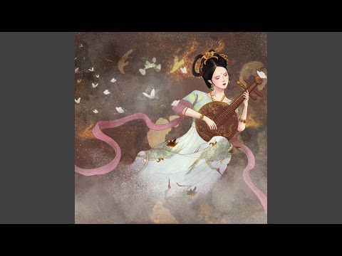 清平乐 (二胡)