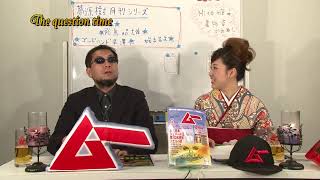 三上編集長＆mi-coへの質問コーナー MUTube（ムー チューブ） 2016年2月号 #6