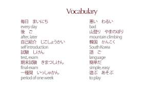 Japanese grammar 7 - 'Even if' l BunpouBox