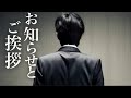 【ジョーの朗読の、一旦終了について】