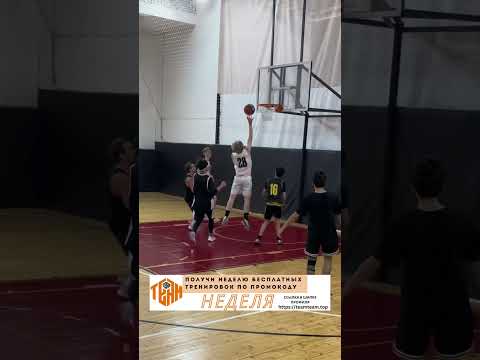 Team Sky ⛹️#баскетбол #basketball #баскетболвмоскве #баскетболмосква