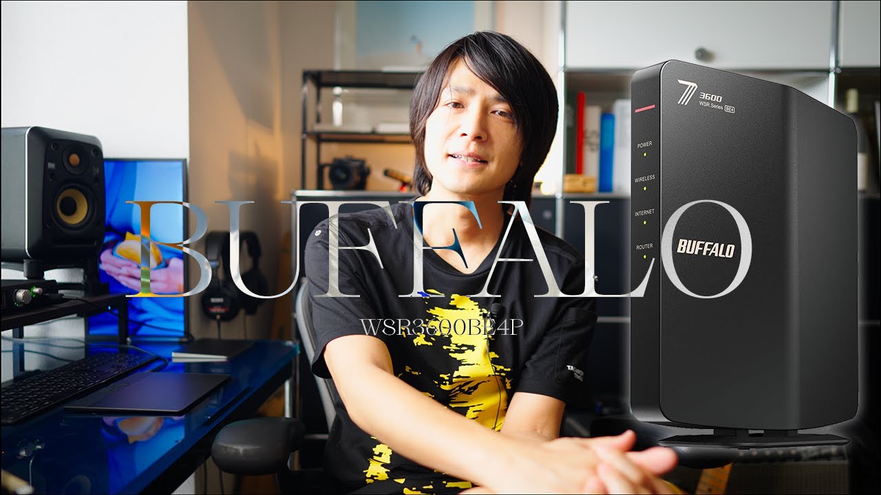 15年ぶりにWi-Fiルータを新調したら、速度が2倍になりました（体感速度は少し）