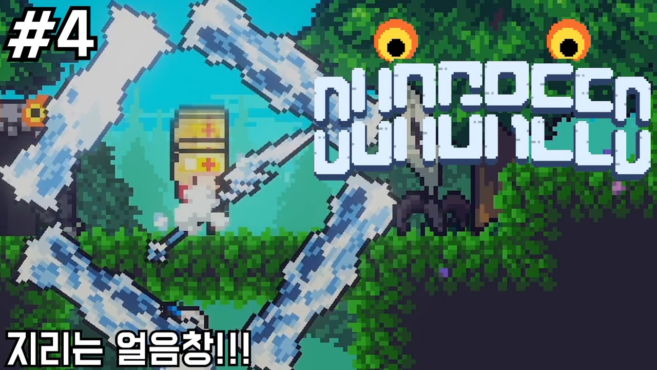 [던그리드 4] 지리는 얼음창 나스트론드!! (Dungreed) YouTube