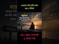 AI দিয়ে Professional Quote Photo তৈরি করুন 🤖✨ | Bangla Text Image Design Tutorial #aiphotoediting