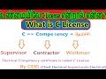 What is Electrical C license in Tamil