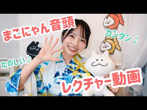 まこりん(official) - YouTube