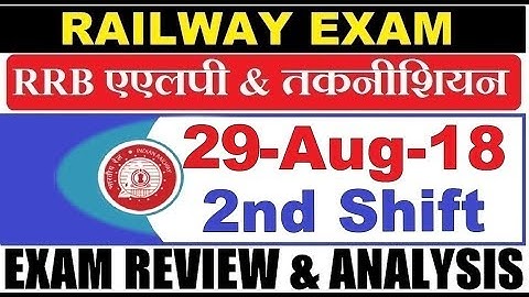 RRB ALP 29 August 2 Shift Exam Analysis & Asked Questions