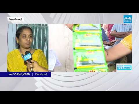Frauds..Suspicious Deaths.Political Controversies.!NumerousAllegations Against Satyanarayanapuram PS - SAKSHITV