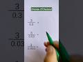 Division Of Decimal #shortsfeed #maths #shorts #trending #trendingshorts