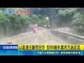 投89線36.5K土石流 居民急喊"過不去"怪手搶通 山區連日豪雨狂炸 投89線多處坍方淪泥流｜三立新聞LIVE