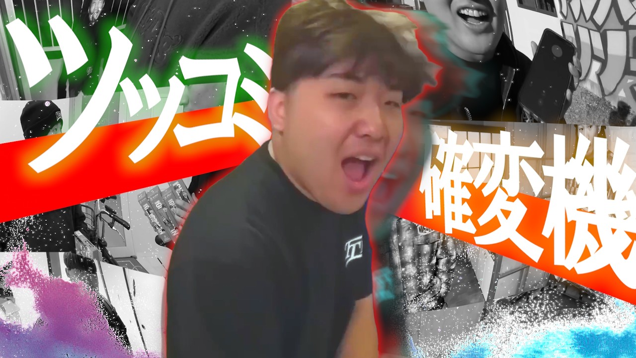 【総集編】がーどまんの切れ味鋭い秀逸ツッコミ集 Part4
