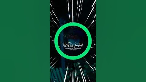 #القارئ شريف مصطفى