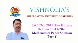 Solving SSC CGL 2019 Tier II Mathematics exam paper held on 15-11-2020 | Part-1 screenshot 2